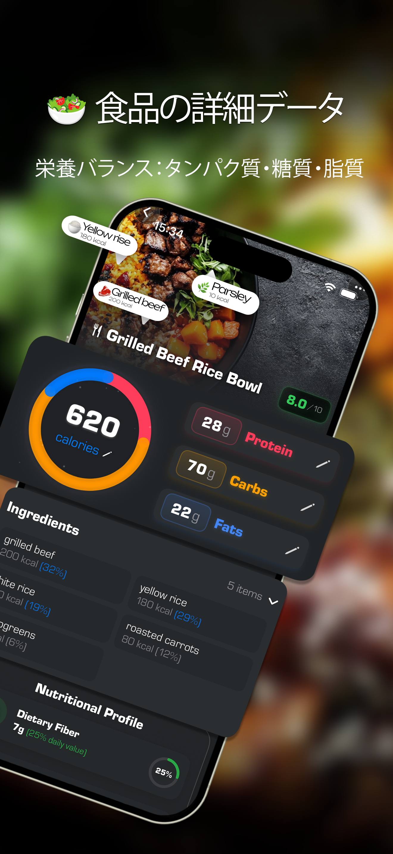 Food-AI Screenshot 3