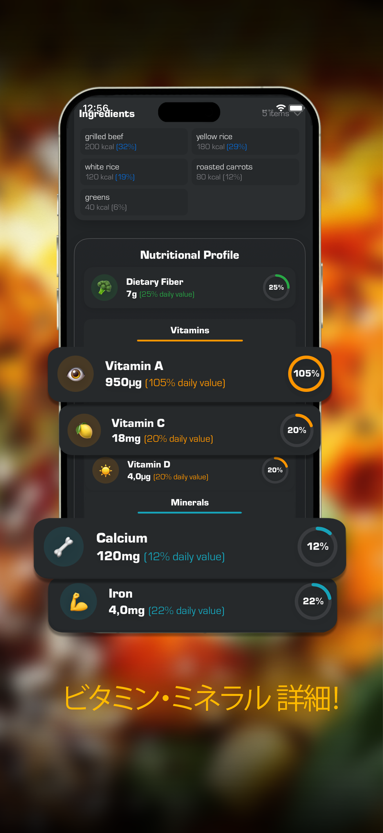 Food-AI Screenshot 4