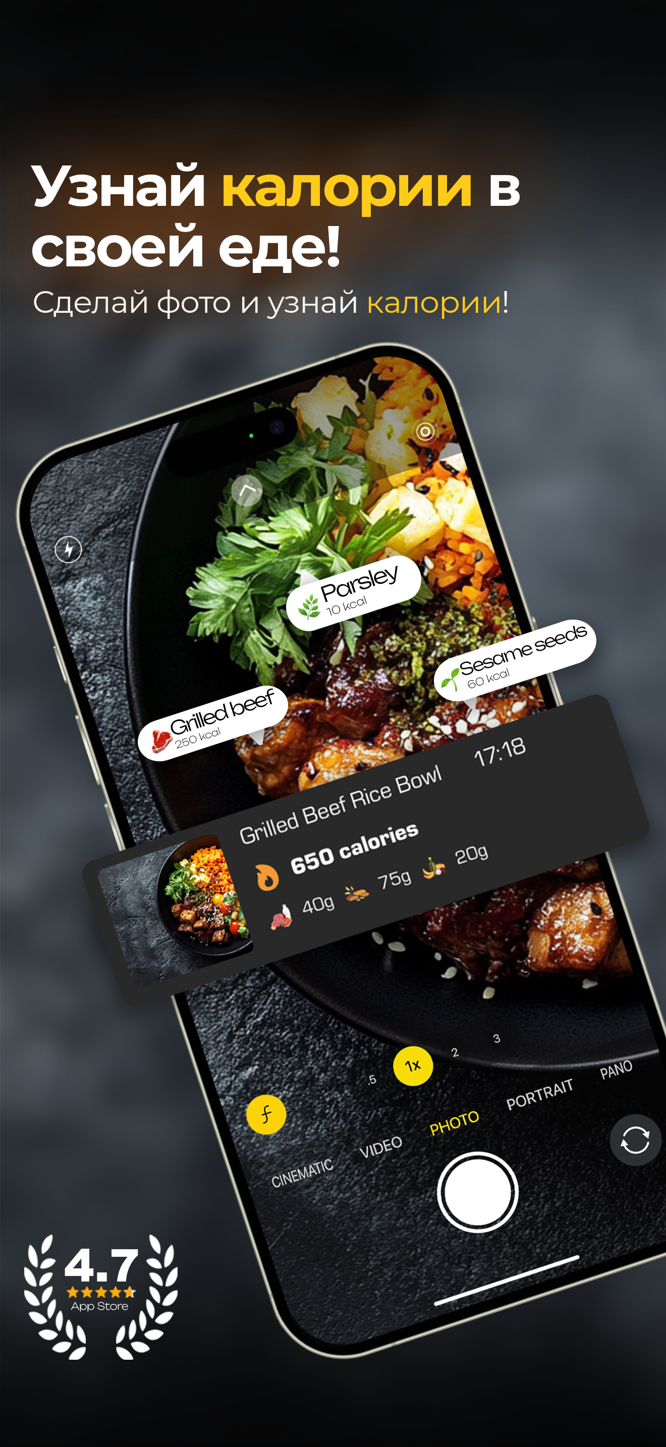 Food-AI Screenshot 1