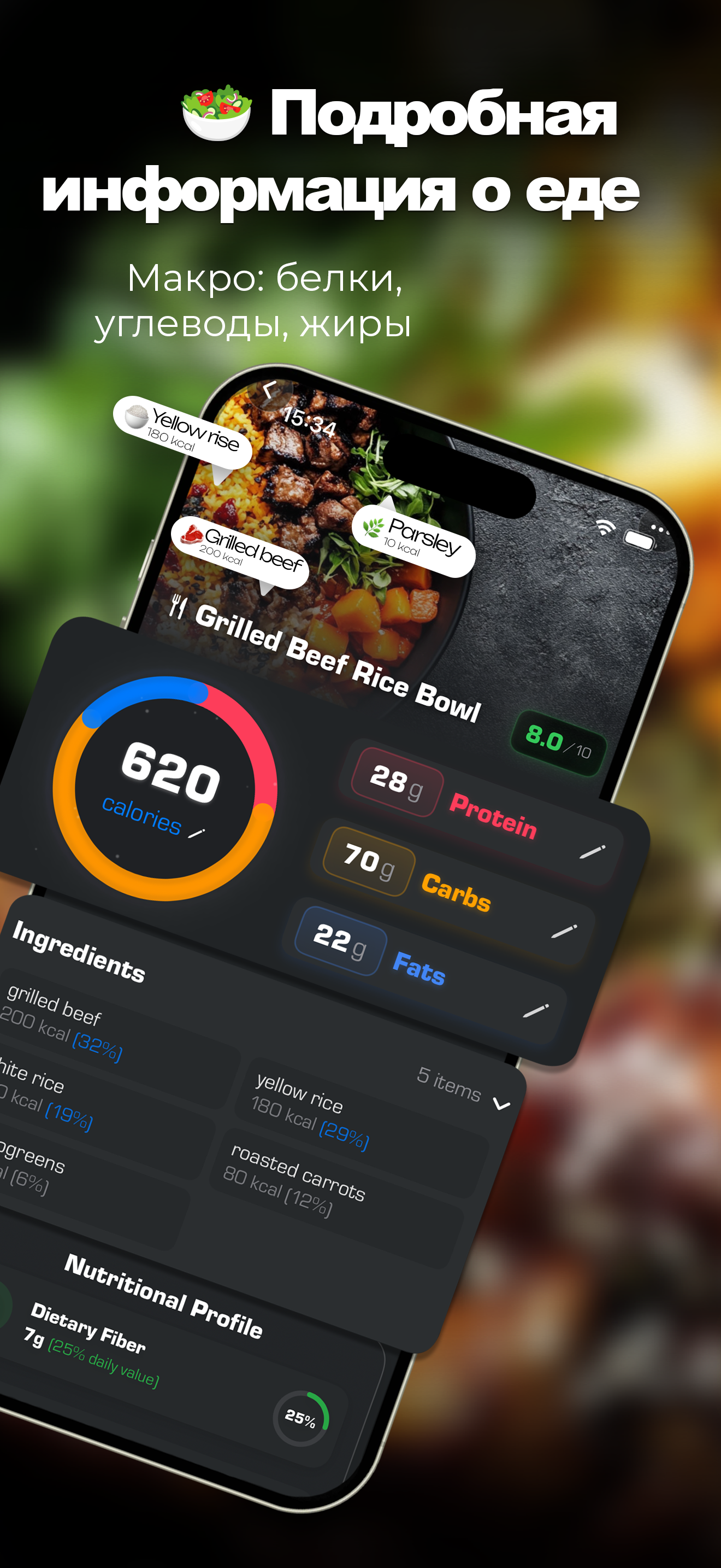 Food-AI Screenshot 3