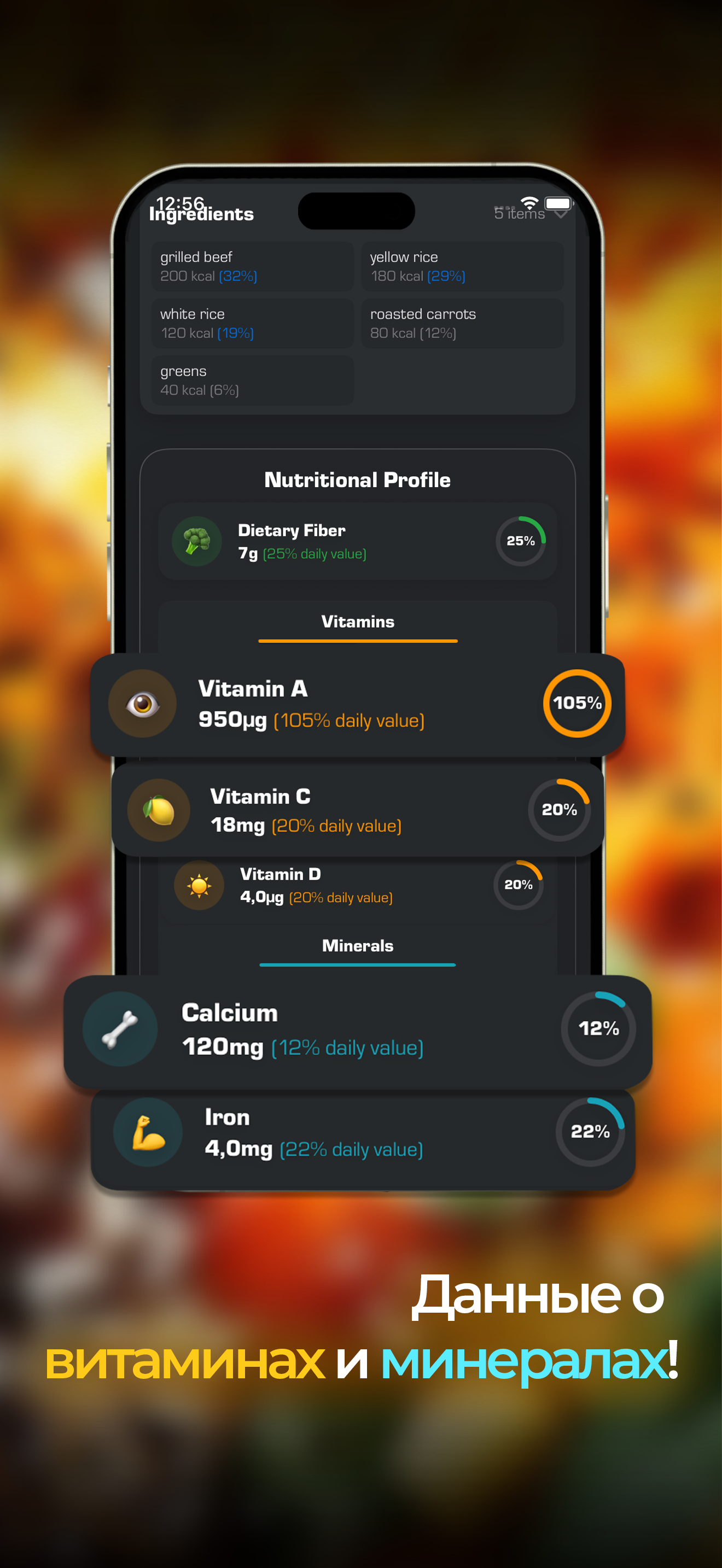 Food-AI Screenshot 4